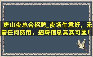厦门酒吧招聘